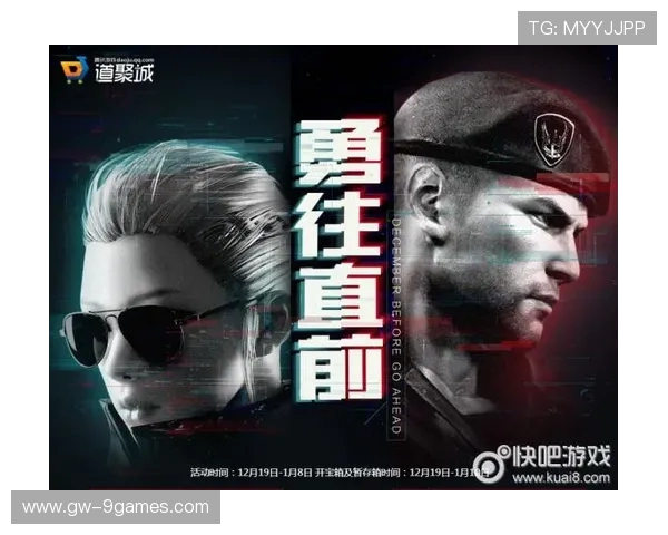 游戏停服后永久道具如何处理玩家权益与补偿的探讨